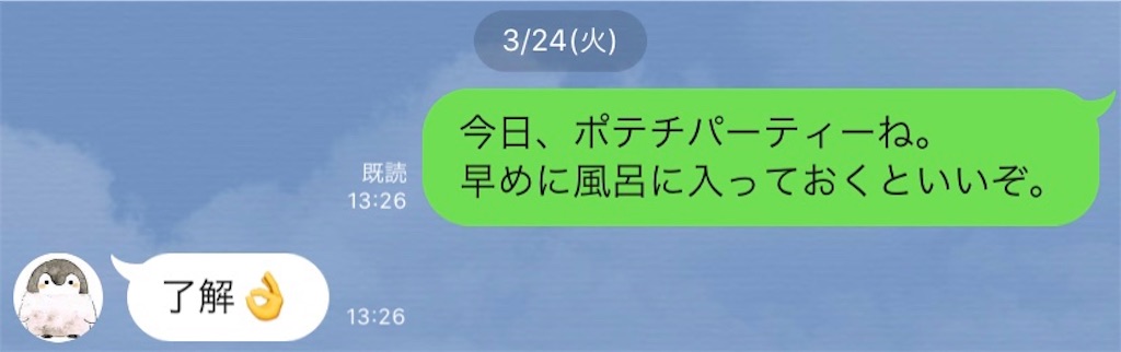 f:id:garajimajon:20200326002721j:image:w400 f:id:garajimajon:20200326002721j:image:w400