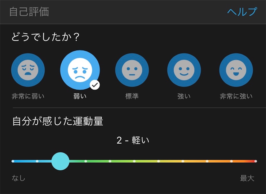 f:id:garajimajon:20200616000455j:image:w350