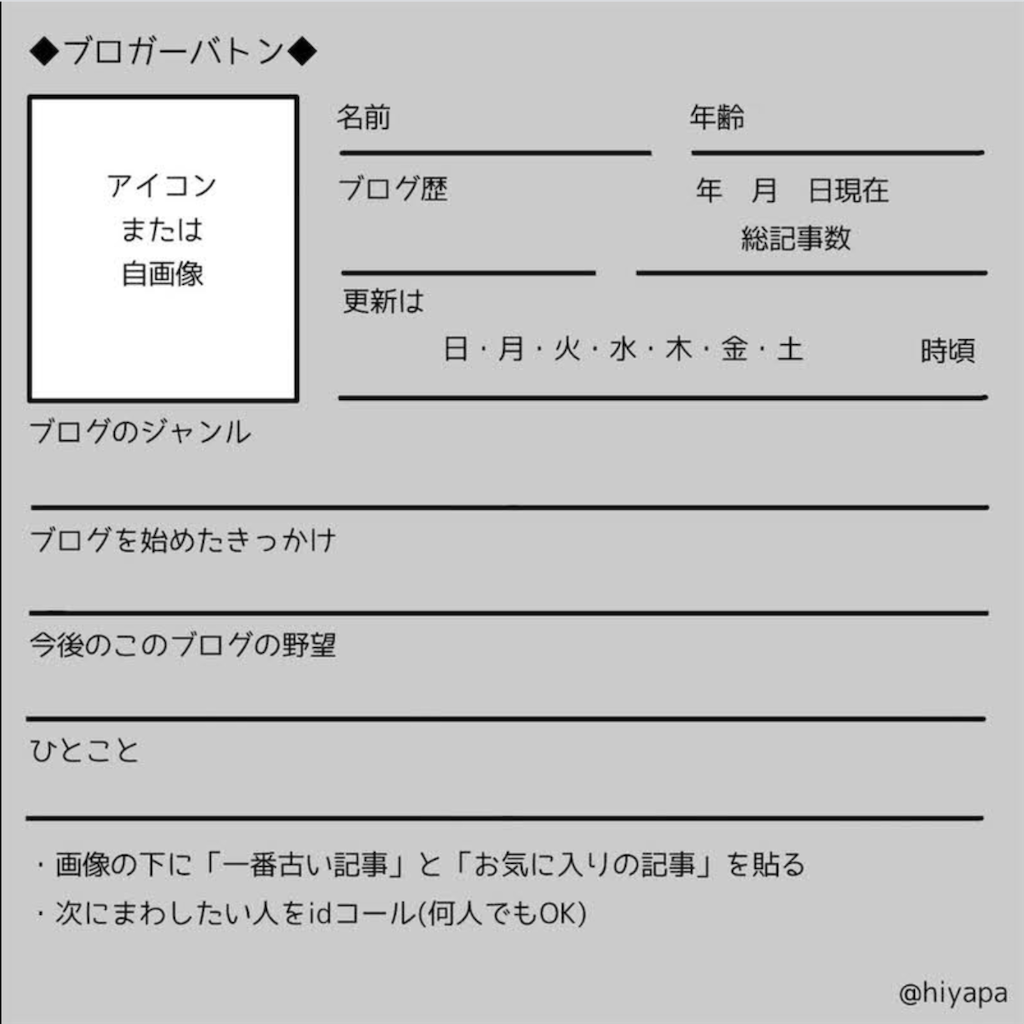 f:id:garajimajon:20200713232612p:plain:w300