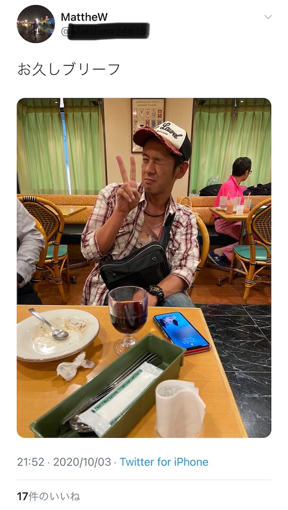 f:id:garajimajon:20201005234955j:plain:w300