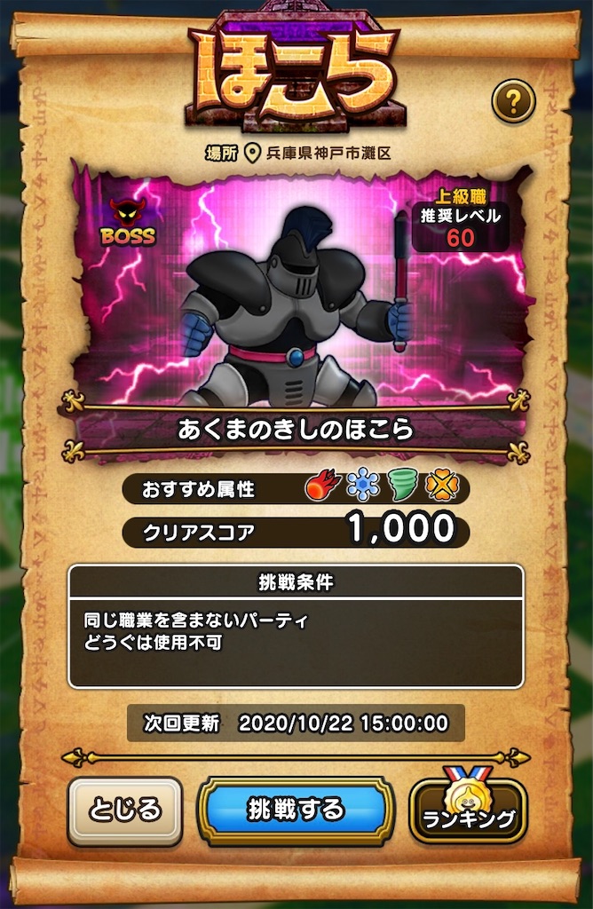 f:id:garajimajon:20201022000549j:plain:w250
