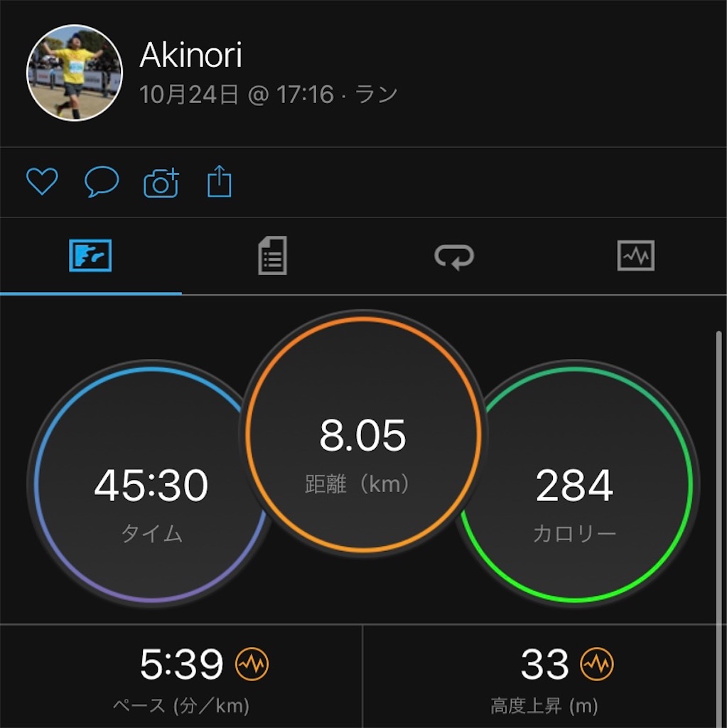 f:id:garajimajon:20201024234827j:plain:w350 f:id:garajimajon:20201024234827j:plain:w350