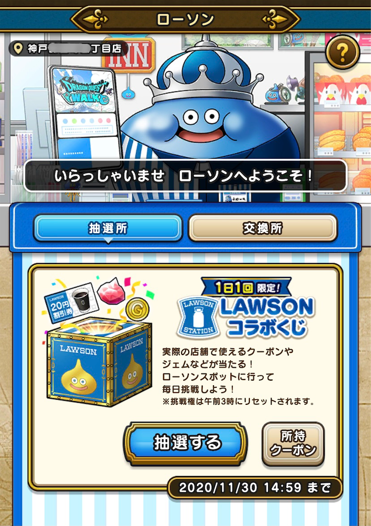 f:id:garajimajon:20201028234259p:plain:w250
