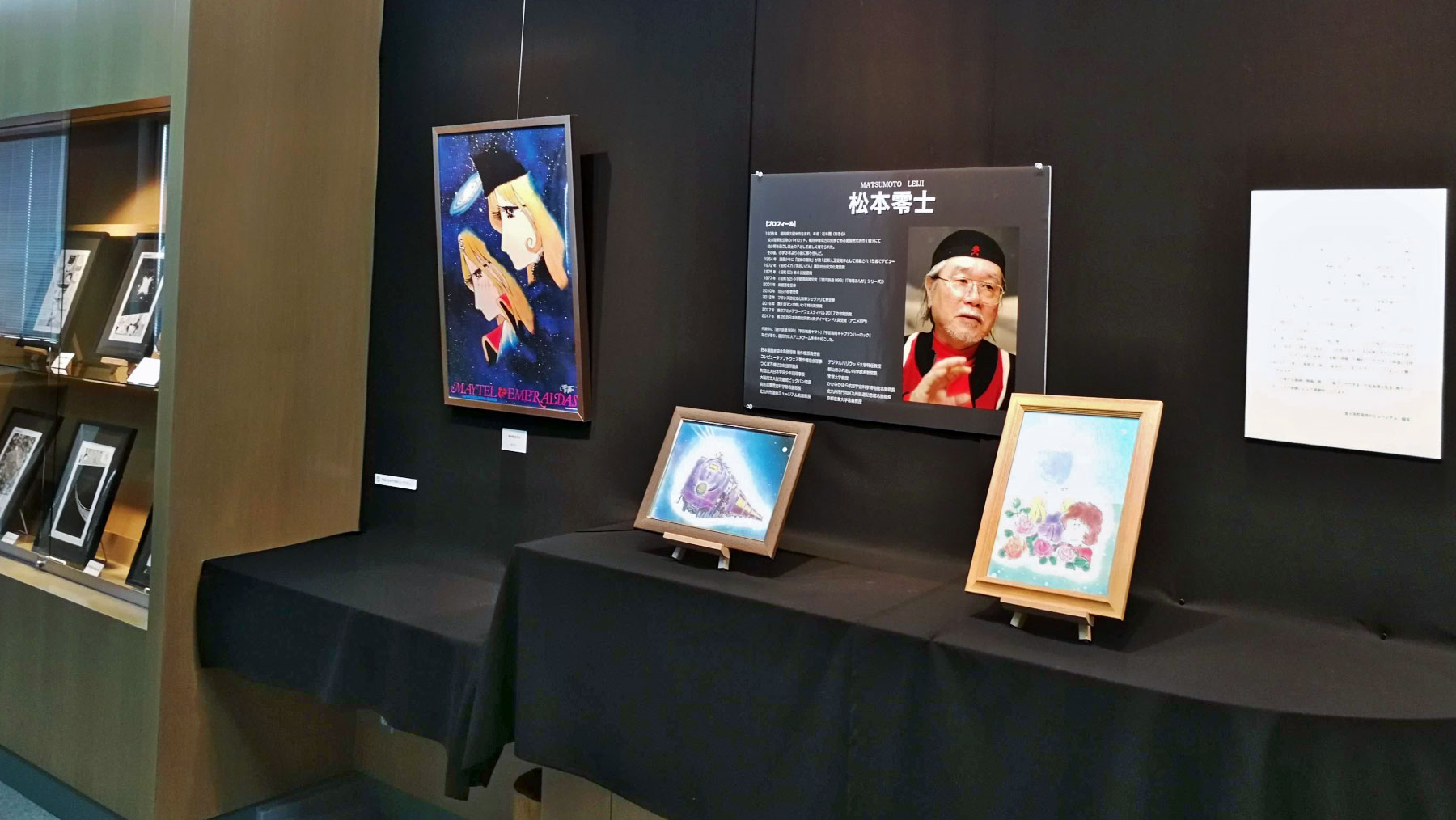 ²ñ¾ìÆâ¤ÎÍÍ»Ò