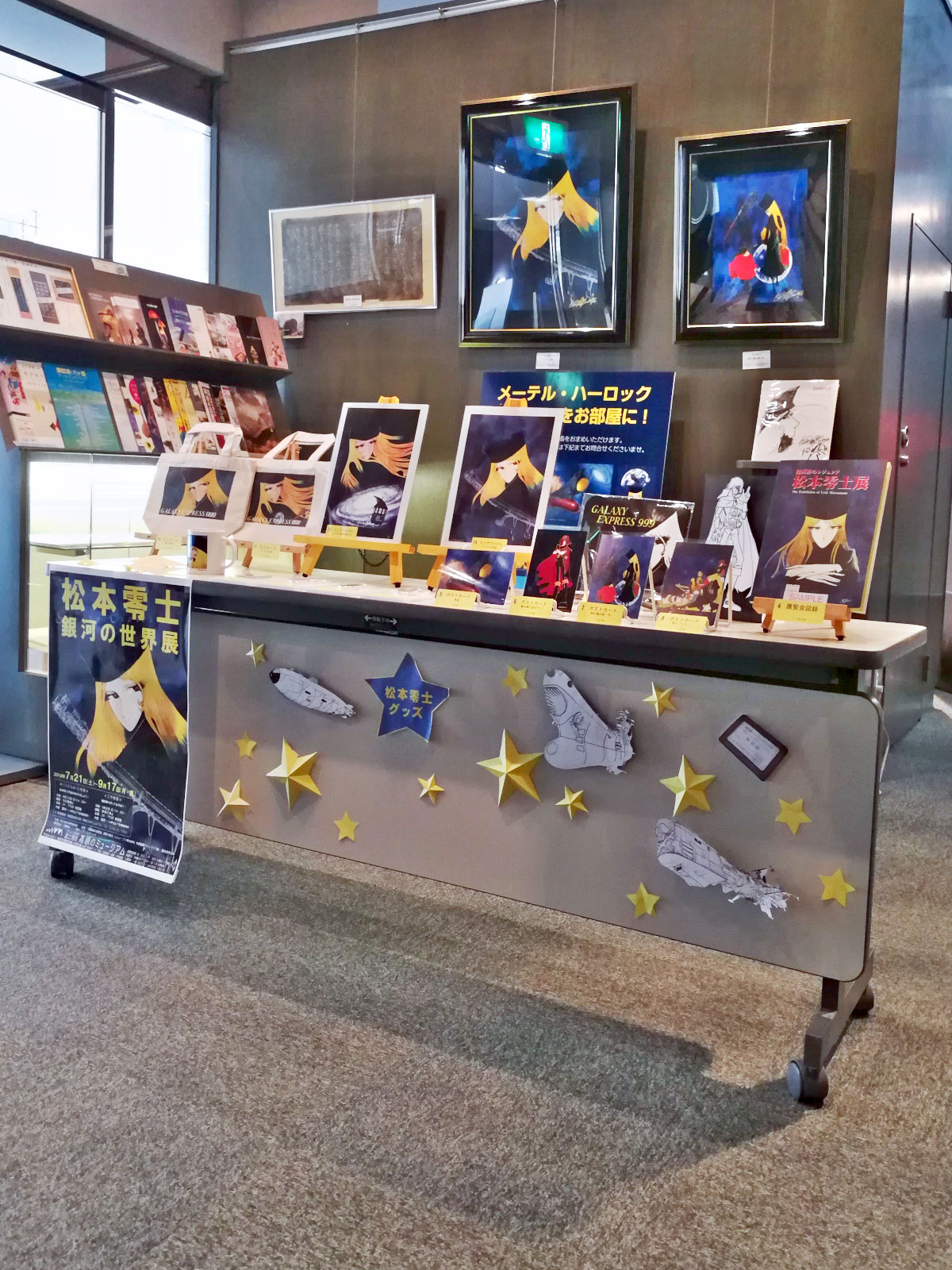 ¥á¡¼¥Æ¥ë¤Ç¤¤¤Ã¤Ñ¤¤