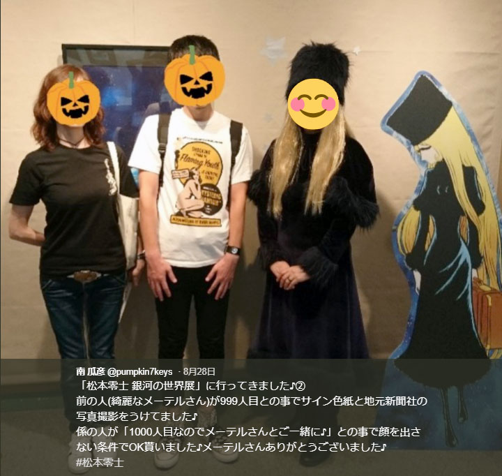 Æî ±»É§¤µ¤ó¤Î¥Ä¥¤¡¼¥È