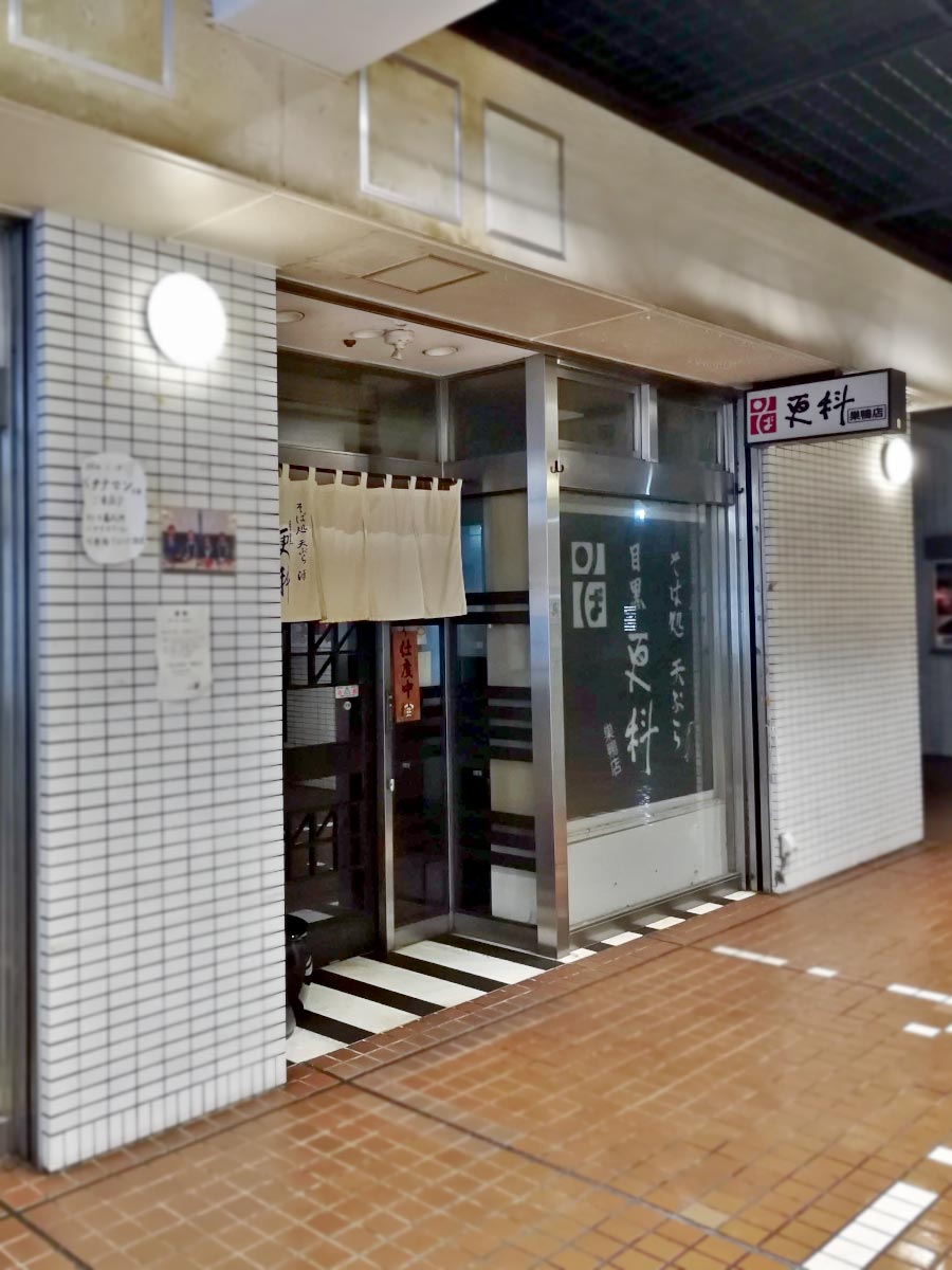 台風接近で早じまいするお店の張り紙