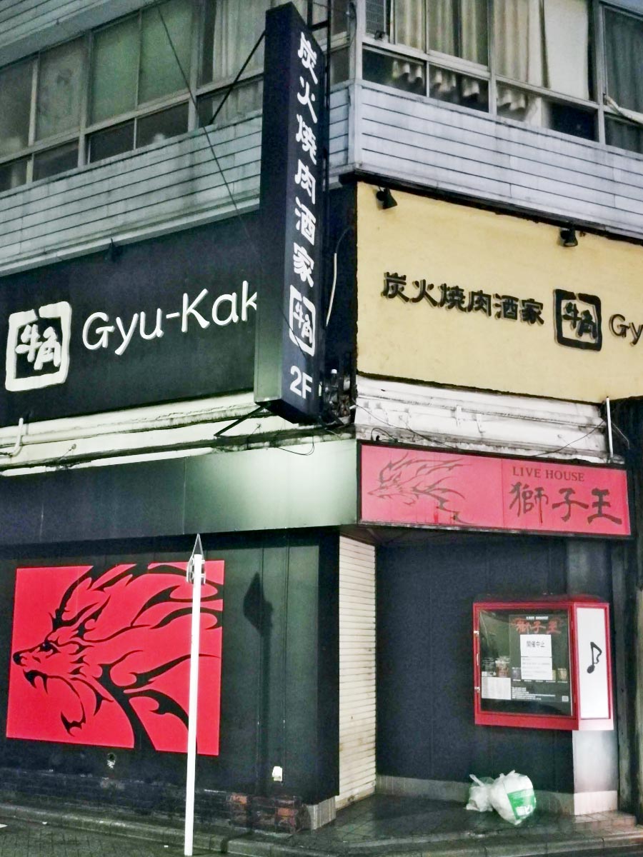 台風接近で早じまいするお店の張り紙