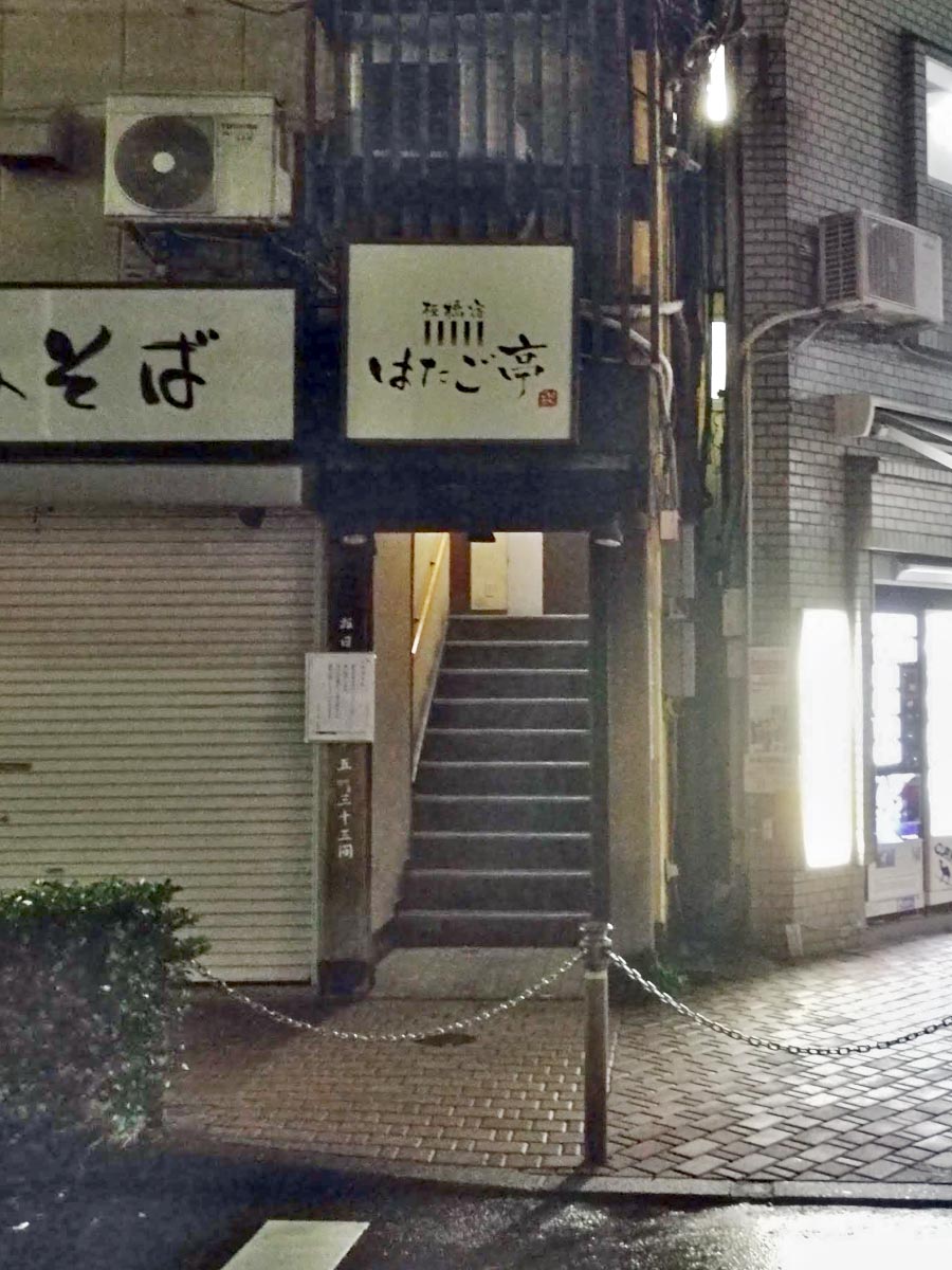 台風接近で早じまいするお店の張り紙