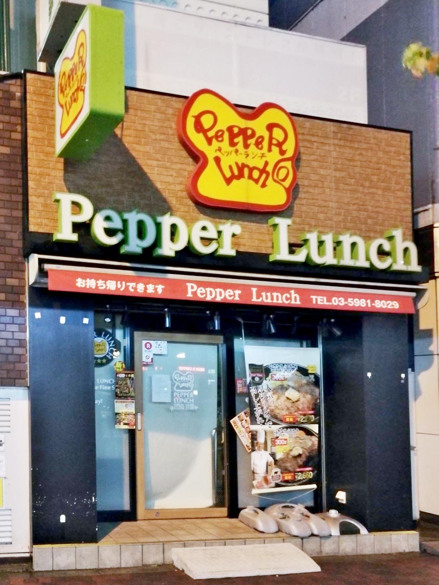 台風接近で早じまいするお店の張り紙