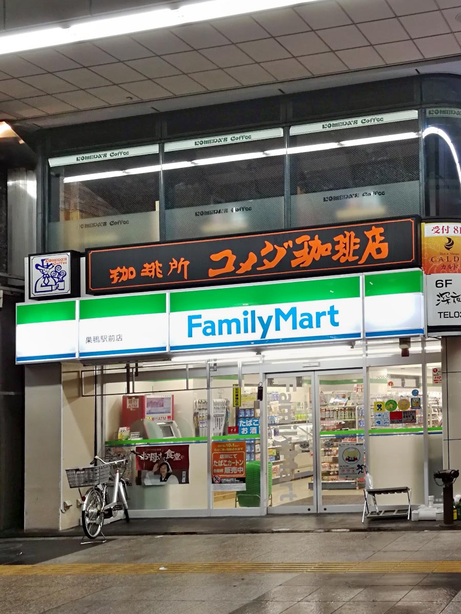 台風接近で早じまいするお店の張り紙