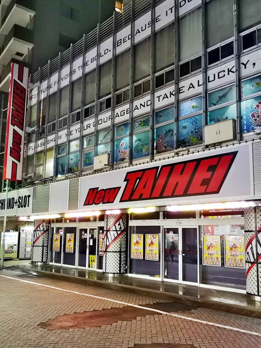 台風接近で早じまいするお店の張り紙