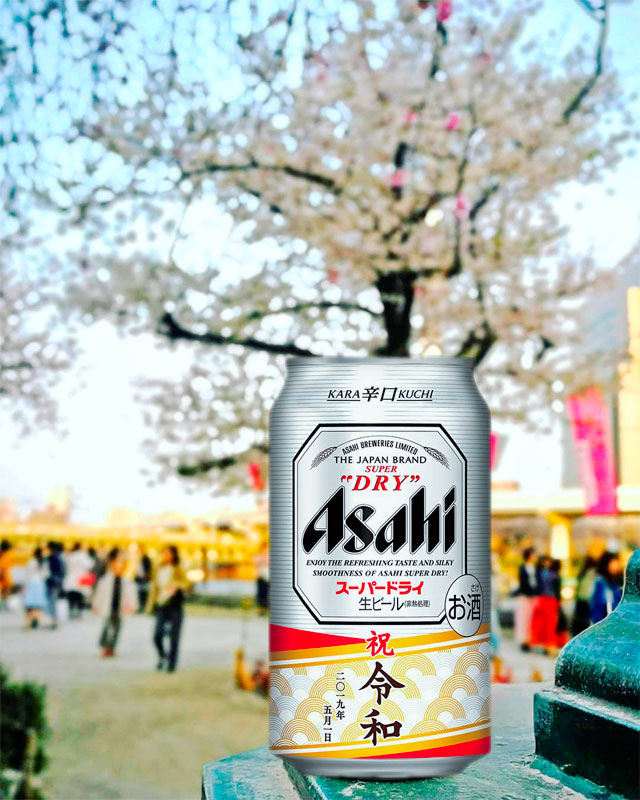 アサヒスーパードライ 令和ラベル