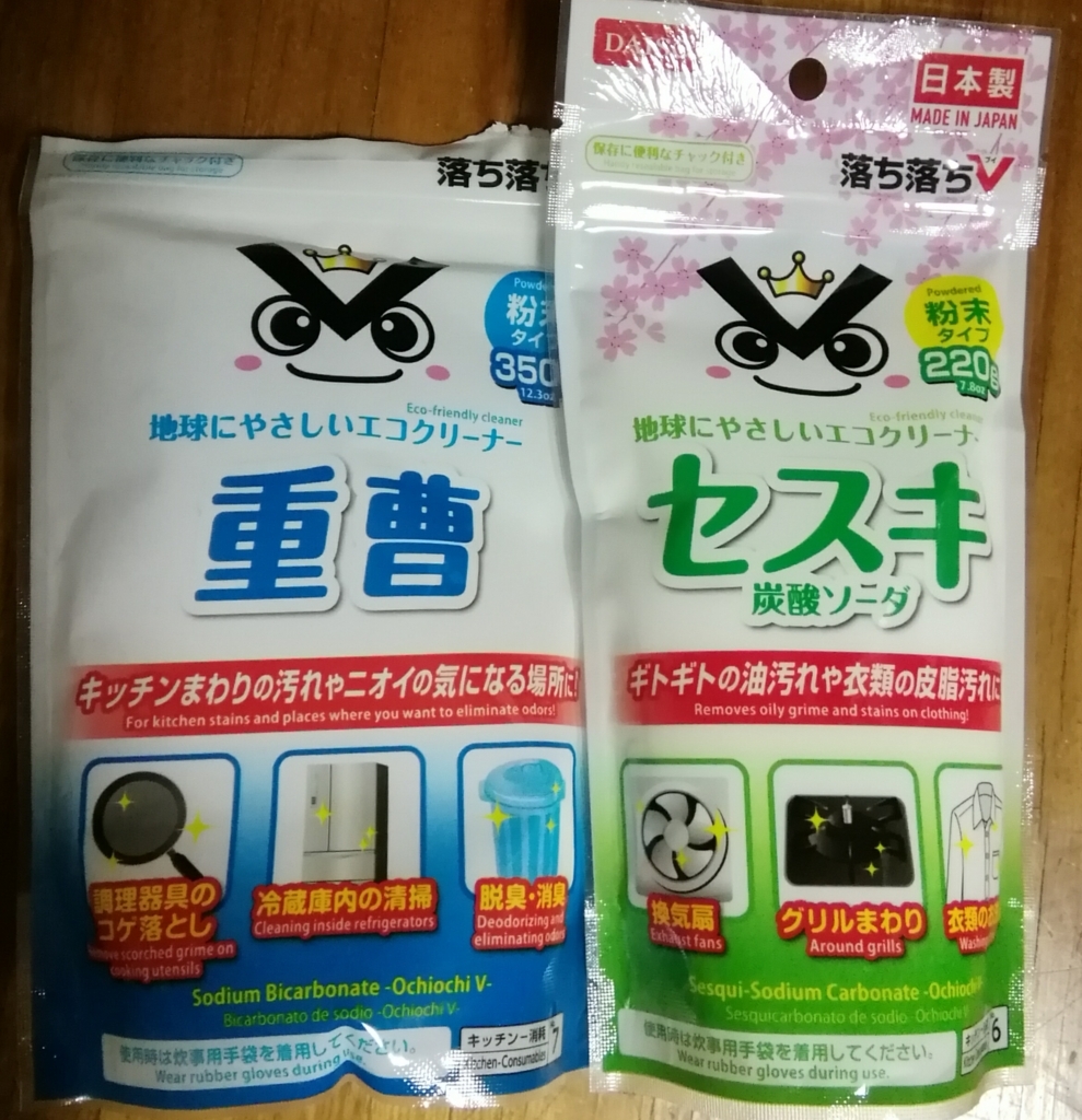 f:id:garakutabeya:20180511202632j:plain