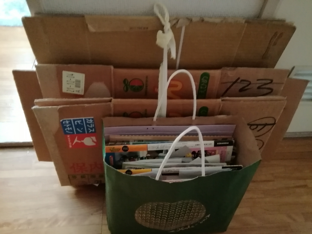 f:id:garakutabeya:20180605230017j:plain