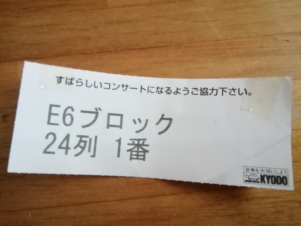 f:id:garakutabeya:20180611000105j:plain