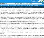 リンク先サムネイル