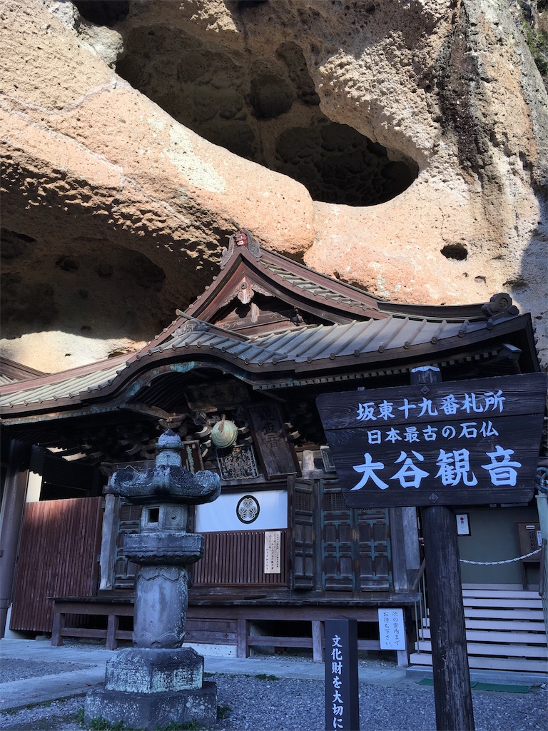 f:id:garakutapostoffice:20181016100844j:image