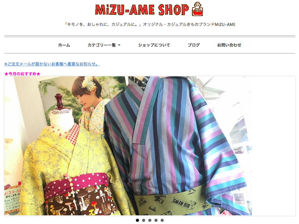 モダンでオシャレな着物通販サイトまとめ 新品 着物ブランド うねうねうねる