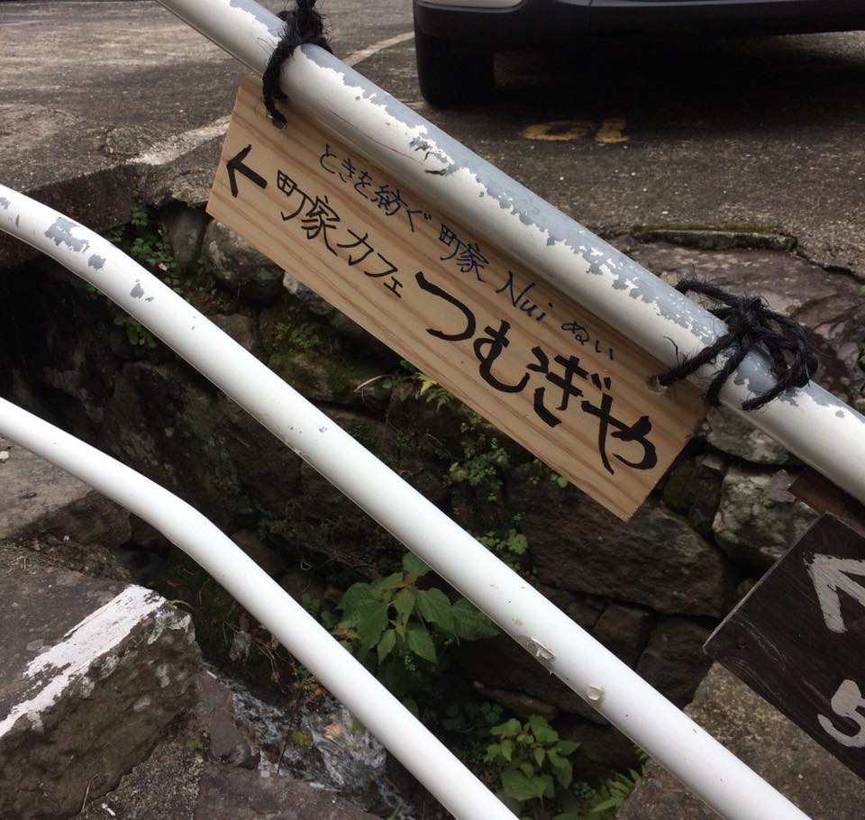 5/26−27 着物男子のための男着物イベントを長崎で開催！「オトコ着物商店」@町家Nui - うねうねうねる