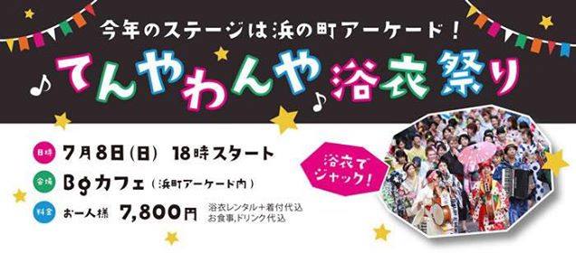 f:id:garamania:20180620204938j:plain