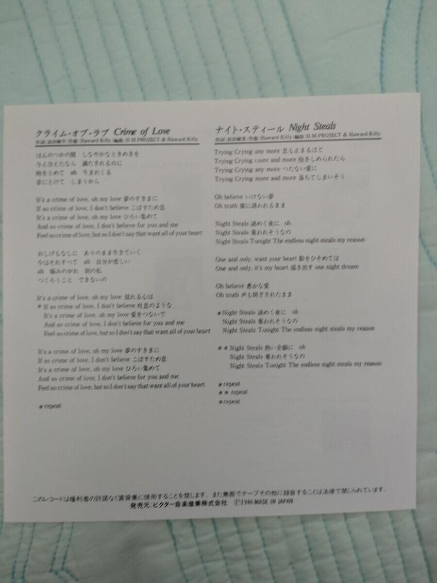 浜田麻里 【6枚】TE1124-13 LPレコード Yahoo!オークション -「浜田麻里」(レコード) の落札相場・落札価格