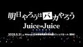 20250622132550