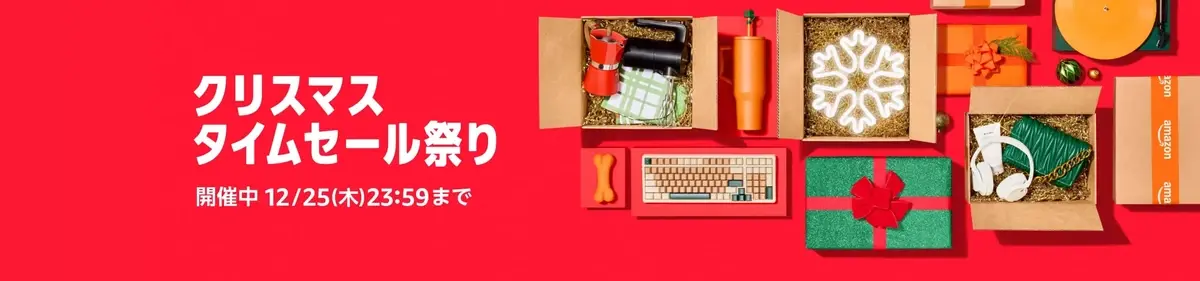 Amazon Affiliate Banner