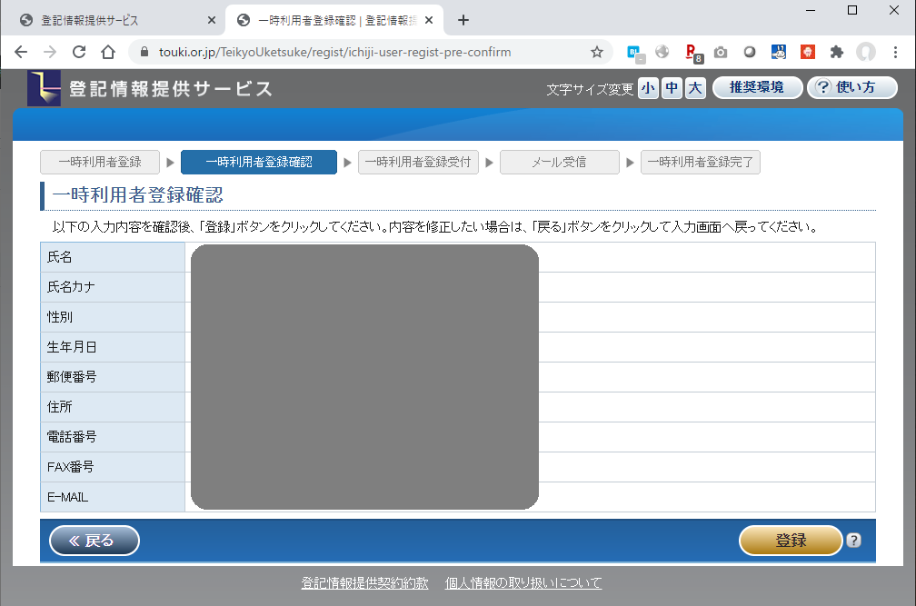 f:id:garapappa:20210202100447p:plain