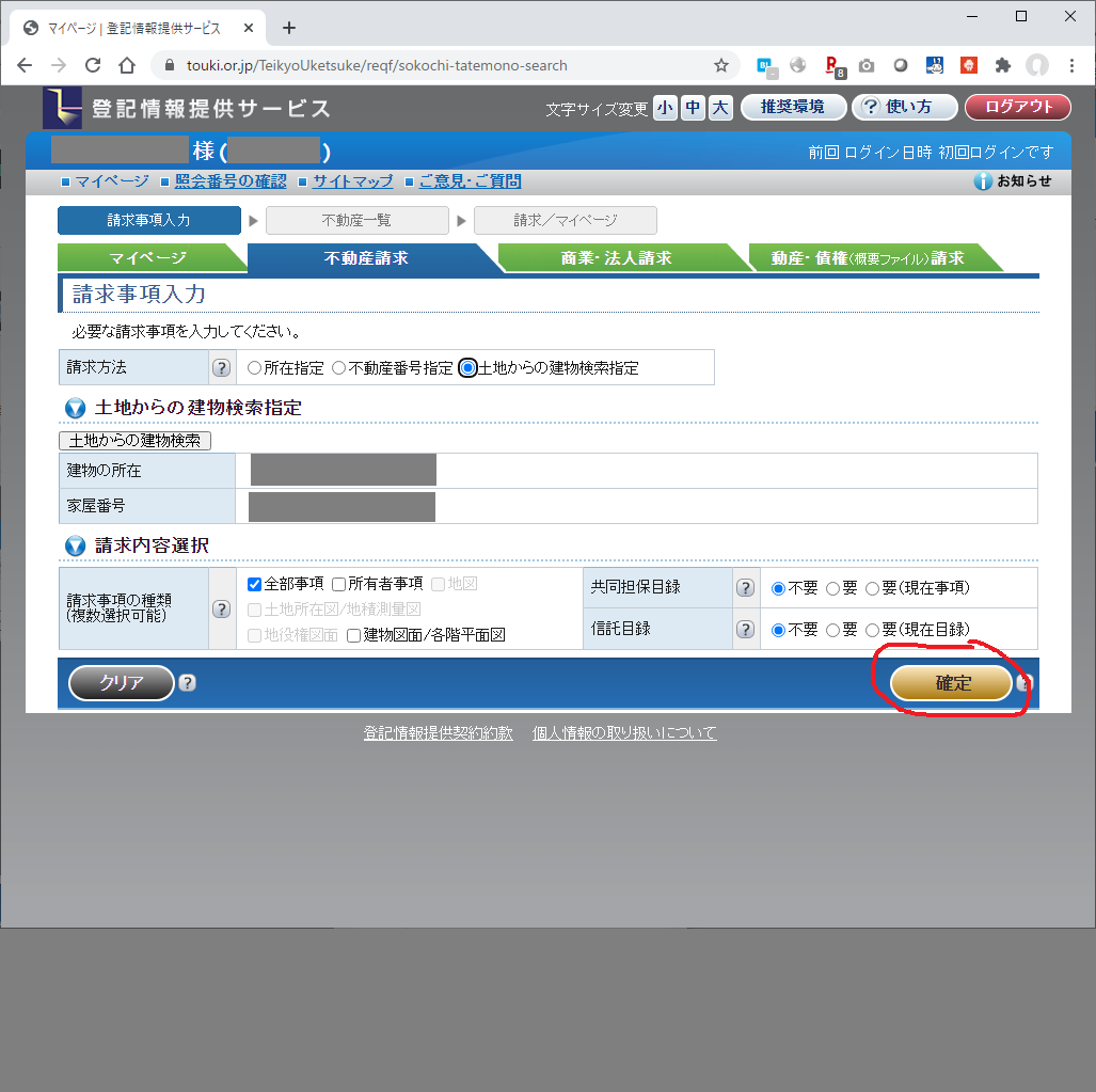 f:id:garapappa:20210202101158p:plain