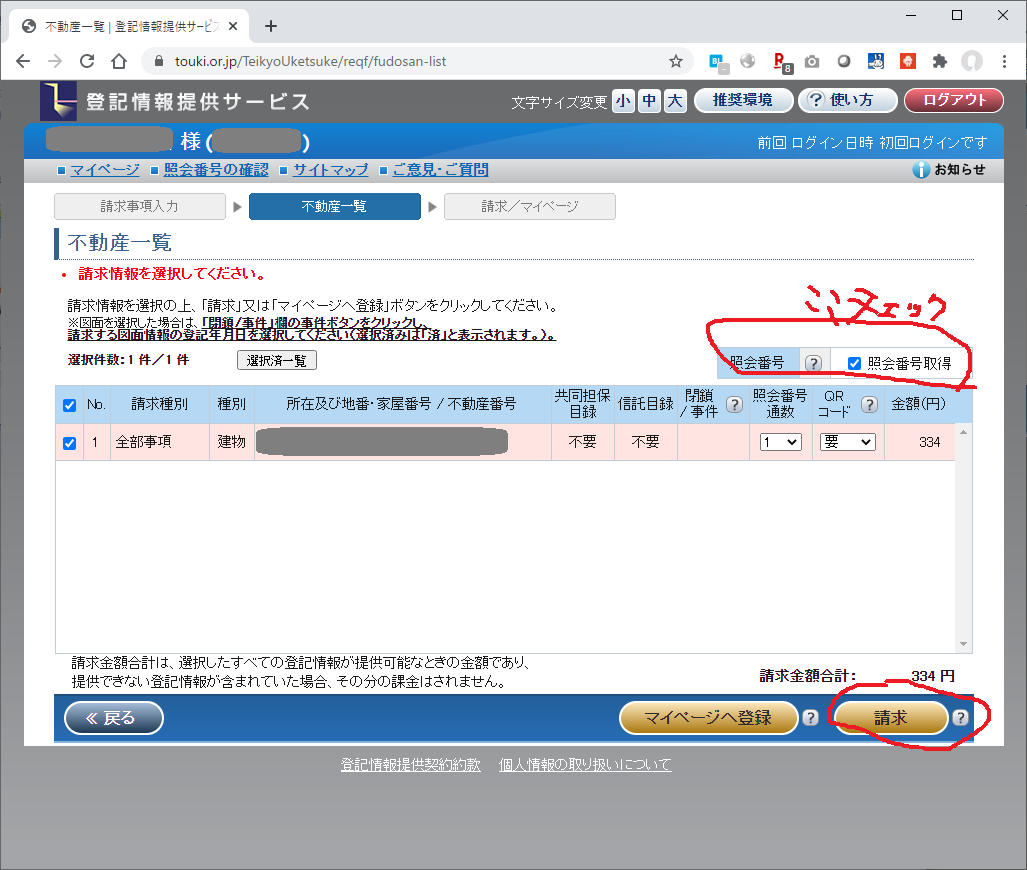 f:id:garapappa:20210202101816p:plain