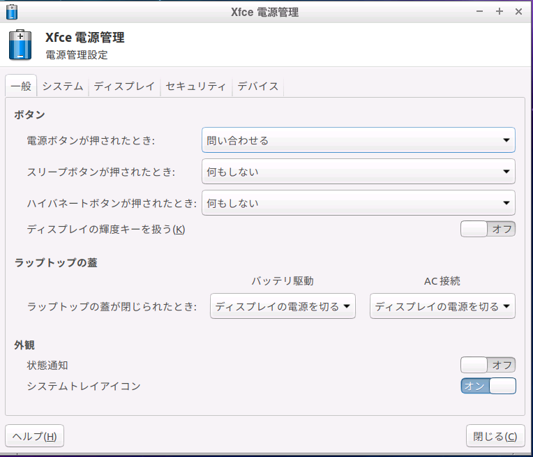 f:id:garapappa:20210301163017p:plain:w400