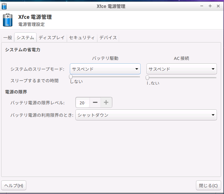 f:id:garapappa:20210301163521p:plain:w400