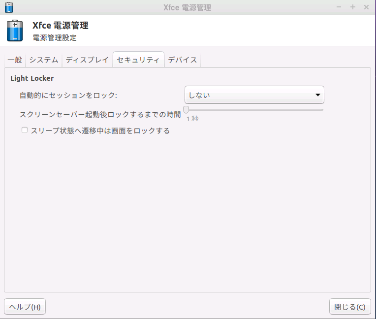 f:id:garapappa:20210301164043p:plain:w400