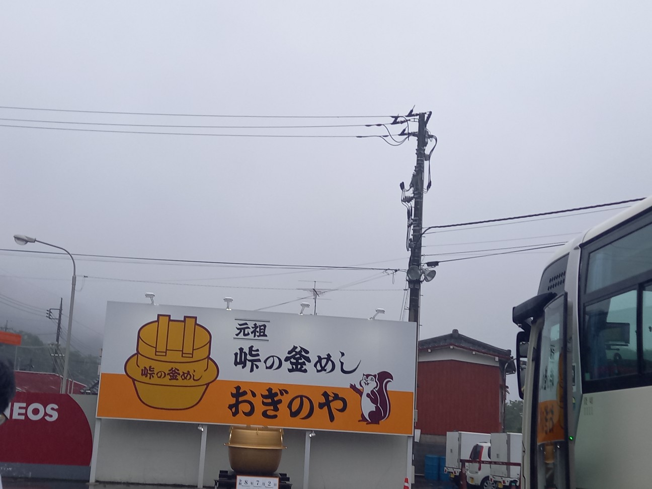 f:id:garasann:20260704074831j:image