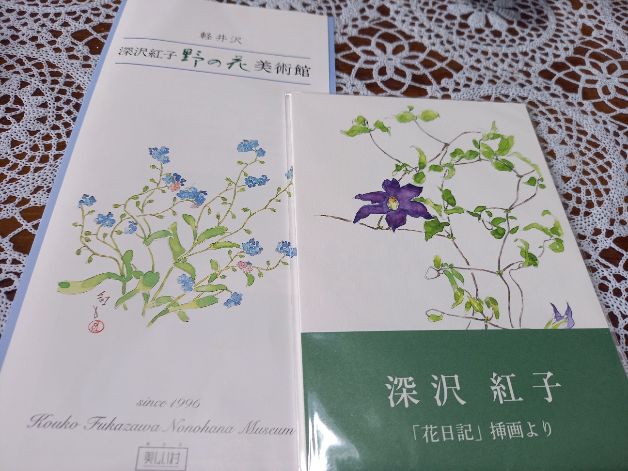 f:id:garasann:20260704090059j:image
