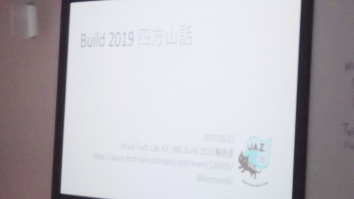 f:id:garcat:20190522233144j:plain
