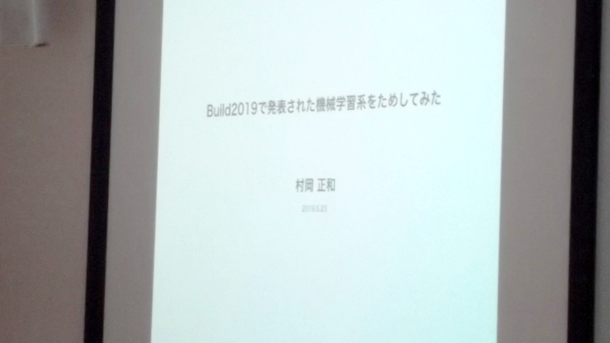 f:id:garcat:20190522234259j:plain