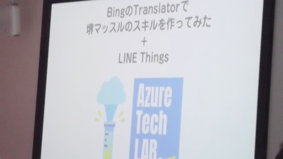f:id:garcat:20190522234753j:plain