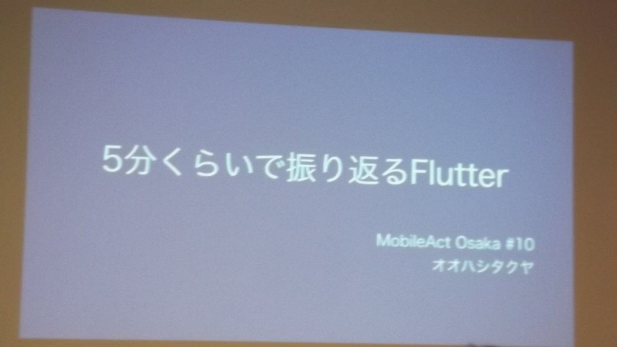 f:id:garcat:20190726233129j:plain