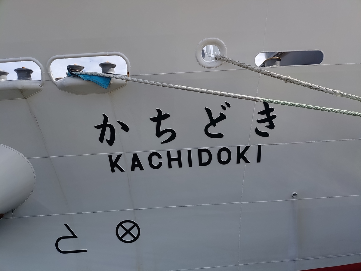 境水道出撃!・・・勝鬨! - 美作投げ釣り戦闘日誌!
