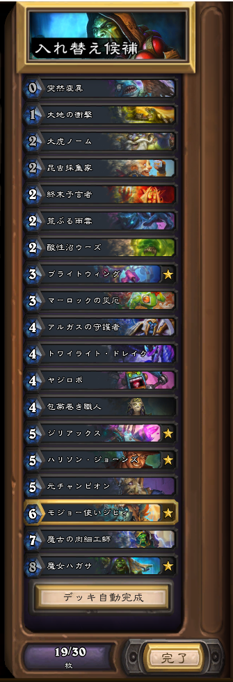 f:id:garden_hs:20191005132814p:plain