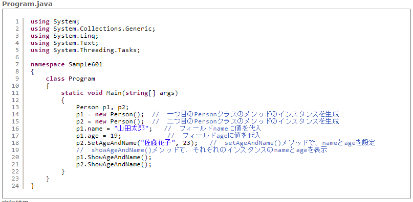 f:id:gardenlove:20180523102807p:plain f:id:gardenlove:20180523102807p:plain