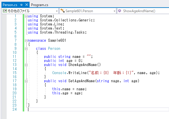 f:id:gardenlove:20180523110358p:plain f:id:gardenlove:20180523110358p:plain