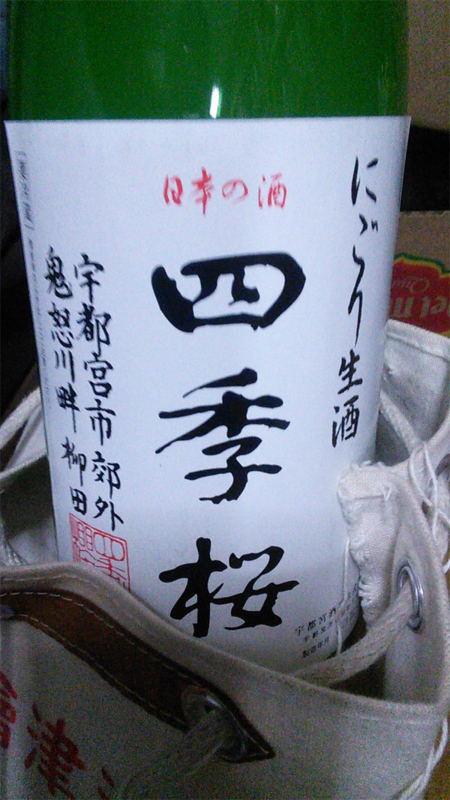 f:id:gari2:20140312184325j:plain