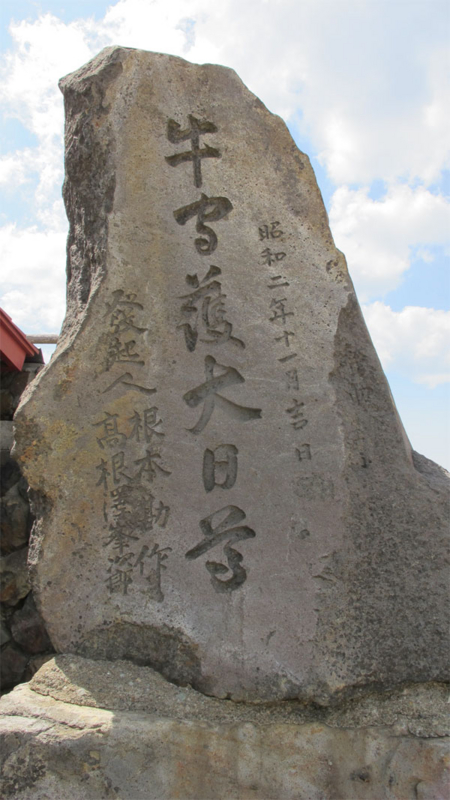 f:id:gari2:20150618175953j:plain