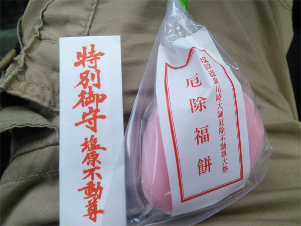 f:id:gari2:20160728221542j:plain