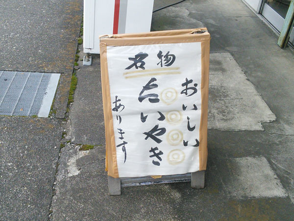 f:id:gari2:20161123235734j:plain f:id:gari2:20161123235734j:plain