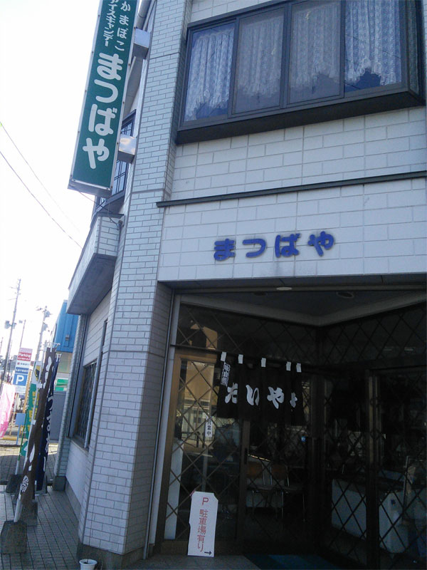 f:id:gari2:20180517163037j:plain f:id:gari2:20180517163037j:plain