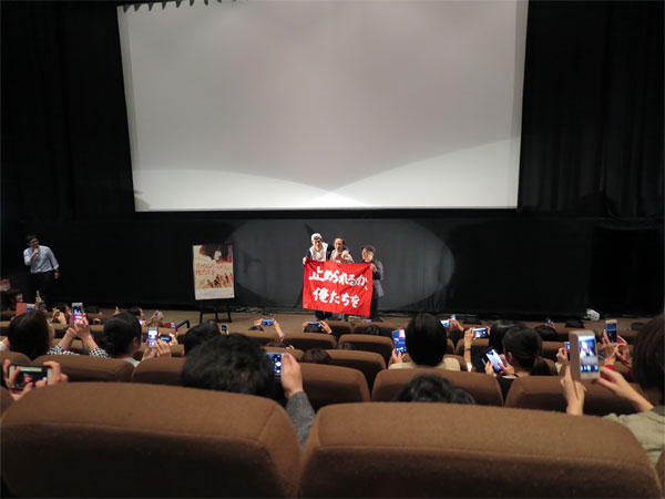 止められるか 俺たちを 舞台挨拶 フォーラム那須塩原 がりつうしん